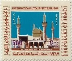 Al-Kadhimiya Mosque