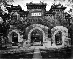 Traditional ornate entrance gate of Beijing Chengwai Outer Court Buddhist Temple