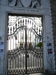 Main entrance of Ca' Foscari University in Venice, Italy
