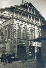 Facade of the Great Synagogue of Vilna in 1934
