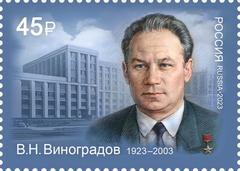 Gubkin University