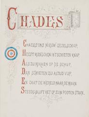 Membership certificate of student shooting society Chades with six-line verse and acronym