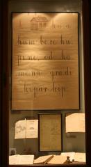 Croatian School Museum signboard photographed during Night of Museums event