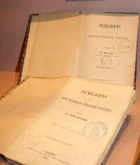 Old geographic and historical school exhibit in Croatian School Museum during Museum Night