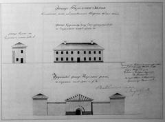 Lukiškės Prison