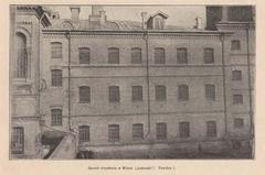 Lukishki prison building 1918-1928
