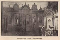 Lukishki prison chapel 1918-1928