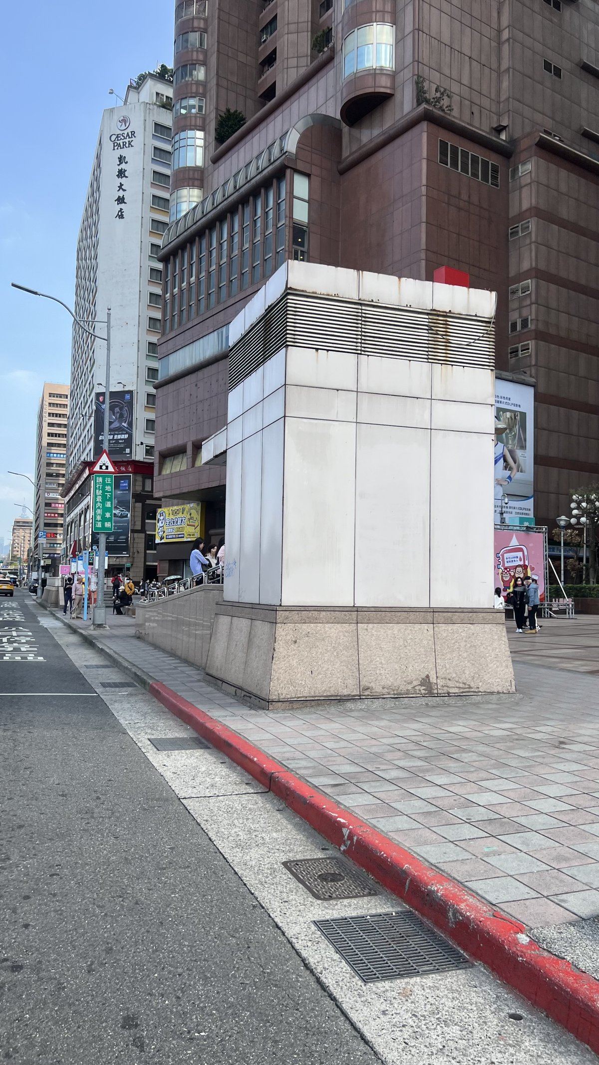 Station Front Metro Mall Exit Z4 Accessibility Elevator Backside with Caesar Park Taipei and Asia Plaza Building in the Background