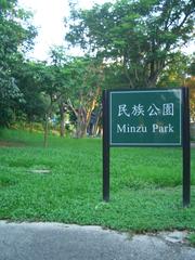 Taipei Art Park