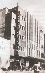 Metropol Cinema