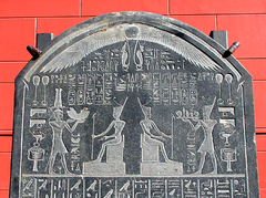 Ancient Egyptian stele of Pharaoh Nectanebo I with hieroglyphic inscriptions