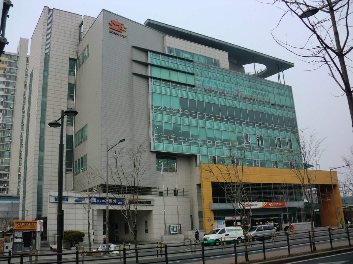 Seoul Jungnang Post Office building in Seoul South Korea