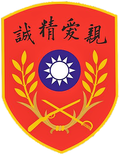 Emblem of Chinese Military Academy designed by Sun Yat-sen in 1924