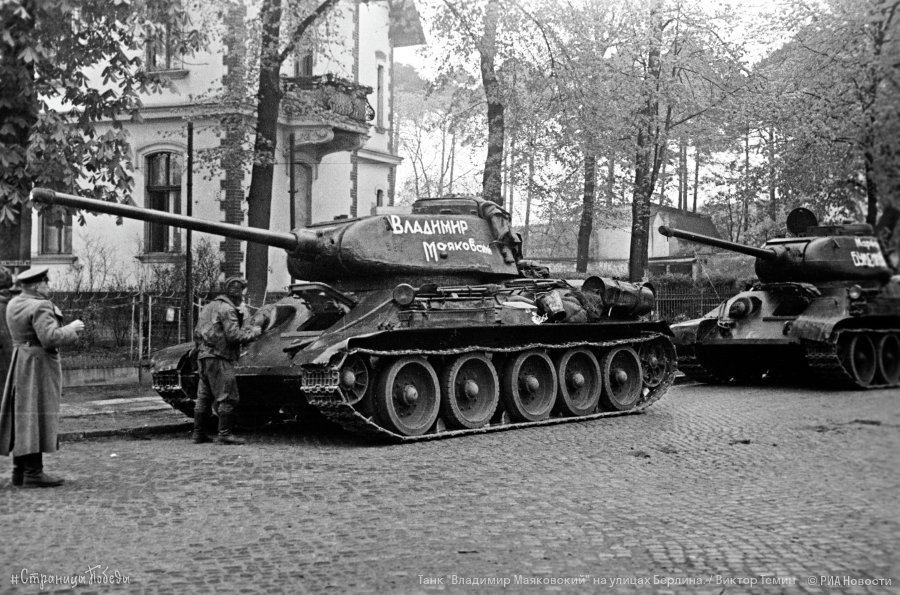 Tanks of the First Guards Tank Army prepare to attack Tiergarten in Berlin during World War II