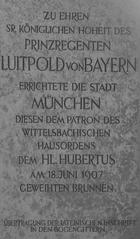 Plaque with Latin text inside Hubertusbrunnen fountain in Munich