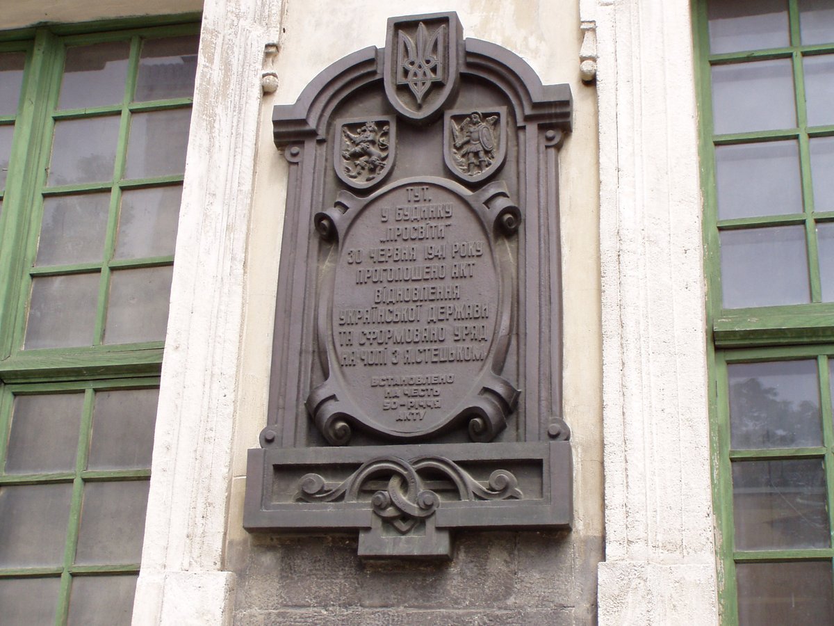 Memorial plaque at Lviv Market square commemorating the proclamation of the Act of Restoration of the Ukrainian State in 1941