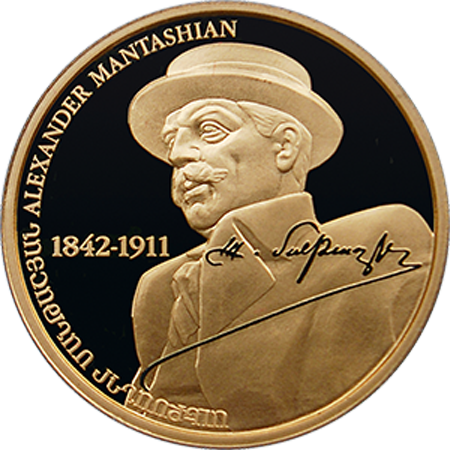 Coin 175th anniversary of Alexander Mantashian birth Republic of Armenia 10000 dram 2017 Au900 reverse