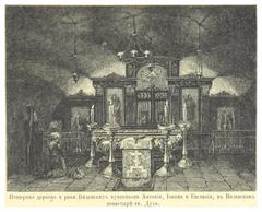 Church of the Holy Spirit in Vilnius