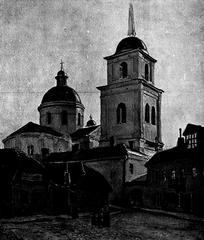 Vilnia street Vastrabramskaja with Church of the Holy Spirit in 1917