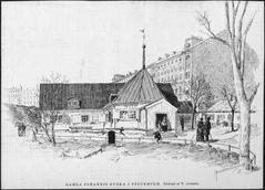 Old church drawing by Viktor Vicke Andrén from 1885 showing exterior view