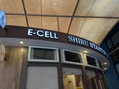 E-CELL entrepreneurship cell with startup initiative by Shiru Cafe