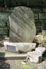 Ancient stone stele at Jufukuji temple in Kamakura Japan