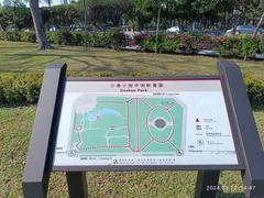 Map sign of Jieshou Park on Zhongshan South Road in Zhongzheng District, Taipei, Taiwan in March 2024