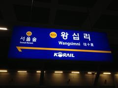 Wangsimni Station sign on Bundang Line in Seoul South Korea