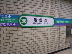 Wangsimni Station interior Seoul subway