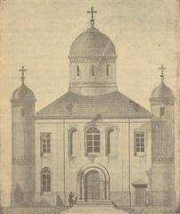 Old drawing of the Church of the Immaculate Conception in Vilnius from 1601