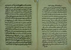 18th century Arabic manuscript about the biography of Muhammad ibn Sulayman al-Kurdi written in naskh script
