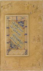 Painting of Joseph recounting the prophetic dream to his father, with elaborate Mughal artistic borders