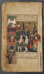 Manuscript page from Hadiqat al-Suada (Garden of the Blessed) by Fuzuli, displayed in Brooklyn Museum
