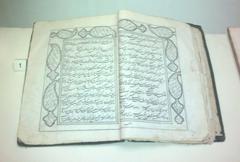 Cover of the book Muhammad Ismayil by Turkish poet Kitabi-Fizuli from 1232/1816