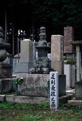 Ashikaga Yoshimasa grave at Shokokuji Temple