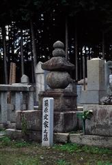 Portrait of Fujiwara no Teika, a prominent Japanese poet and scholar