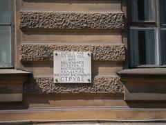 historic commemorative plate on the Palace of Grand Duke Vladimir Alexandrovich