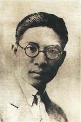 Portrait of Zhang Yun, President of Sun Yat-sen University