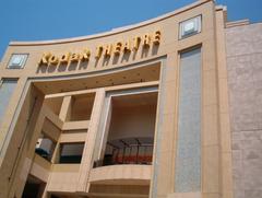 Kodak Theater entrance in Hollywood with bright lights and signage