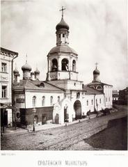 Sretensky Monastery in Moscow from Lubyanka Street in 1882