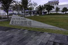 Taipei Main Station (Taoyuan Metro)