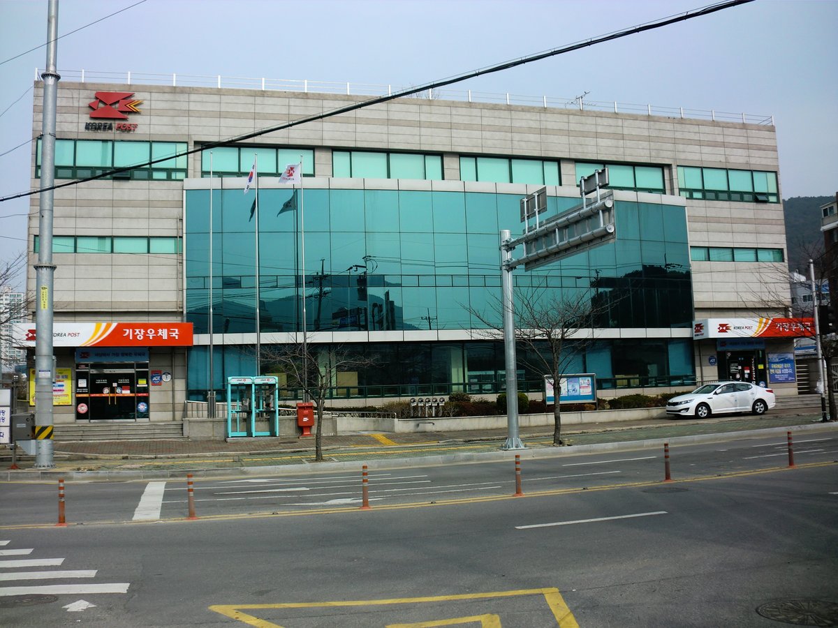 Gijang Post Office building in Busan South Korea