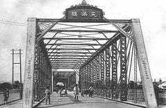 Tenma Bridge