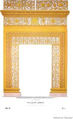Ancient Russian Architecture Entrance Doors to the Golden Chamber Drawing