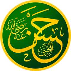 Islamic calligraphy of Hasan, grandson of Muhammad, in a style similar to Hagia Sophia's calligraphy in Istanbul