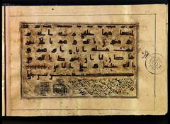 Ancient Quranic manuscript in Kufic script attributed to Imam Hasan, written on light deer skin with calligraphy from the 4th century Hijri