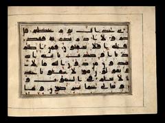 Ancient Quranic manuscript in Kufic script attributed to Imam Hasan, written on beige deer skin parchment