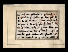 Ancient Quran manuscript in Kufic script attributed to Imam Hassan, written on creamy deerskin with gold and ink