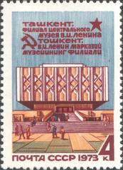 State Museum Of History Of Uzbekistan