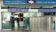 Stazione Di Tel Aviv Hahagana